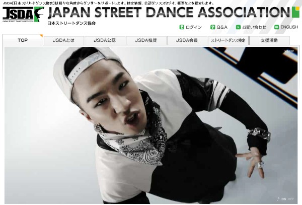 Bigbang Sol ストリートダンス協会の出演cmが先行公開 財経新聞
