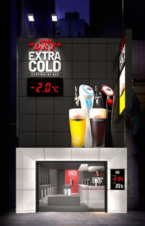 銀座2丁目の中央通りに開店した「スーパードライ エクストラコールドBAR銀座」