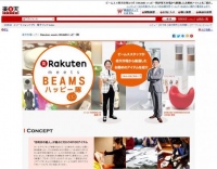 楽天とビームスが初のコラボ「Rakuten meets BEAMSハッピー隊 」を開設