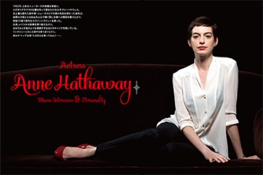 一冊丸ごと、アン・ハサウェイ！スナップ、映画インタビューを収録したムック本発売