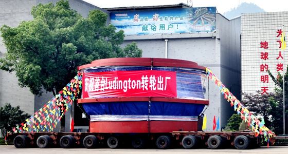 出荷された世界最大のポンプ水車（写真：東芝）