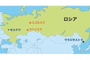位置図(画像:双日) 位置図(画像:双日)