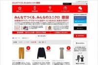 ユニクロのモバイル会員の登録者数が1000万人を達成