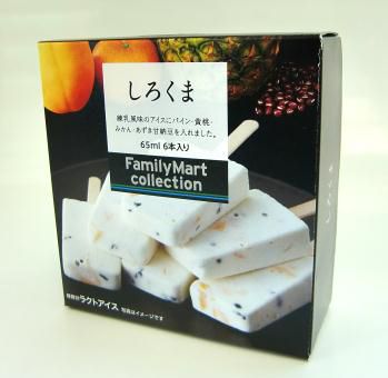 「しろくま」（画像：ファミリーマート）