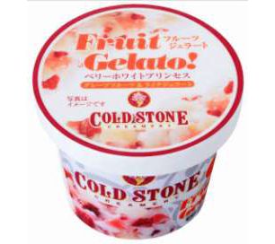 「コールド・ストーン・クリーマリー ベリーホワイトプリンセス」（画像：セブン-イレブン・ジャパン）