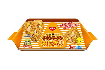 「冷凍 日清カプセルスタイル チキンラーメンおにぎり」（画像：日清食品冷凍）