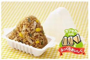 「冷凍 日清カプセルスタイル チキンラーメンおにぎり」（画像：日清食品冷凍）