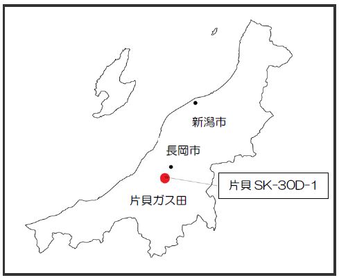 「片貝ガス田」位置図（画像：石油資源開発）