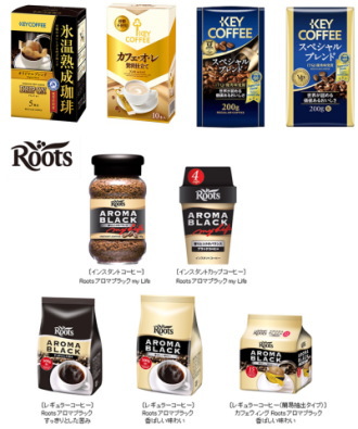 キーコーヒー＜２５９４＞（東１）は、コーヒー豆を氷温熟成させることで雑味がなく、甘い香りでまろやなか味わいを実現した・・・。
