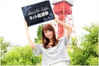 シューズ通販「ロコンド」と美人時計がコラボ “足元美人総選挙”を開催中
