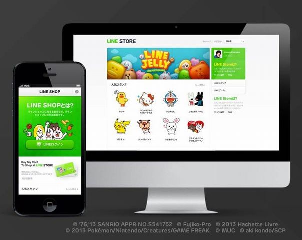 LINE Web Store（画像：LINE株式会社）