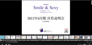 新体制で臨んだ物語コーポレーション＜３０９７＞（東1）は、１３年６月期通期決算説明をインターネットで音声配信で開始した。