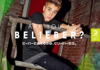 「アディダス」大人気ジャスティン・ビーバーのライブVIPチケット、バックステージで会える権利をプレゼント
