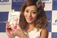 アサヒフードアンドヘルスケア 「スリムアップスリム オフ会」糖類オフ、食欲抑制を助けるダイエットケアサプリメントを新発売
