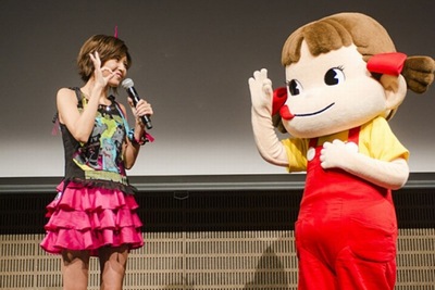 AAA宇野実彩子 大好きなペコちゃんと初のファンクラブイベント開催