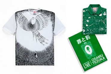 LACOSTE L!VE×手塚治虫 - 『火の鳥』など3作品をストーリー仕立てにデザイン