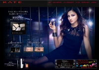 カネボウ化粧品「ケイト」秋の新製品は「ツヤ」と「持続力」がキーワード