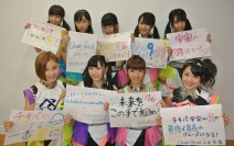 遂に宇宙進出!? 小生意気アイドル Cheeky Paradeの“何でもサイン会”振替日決定