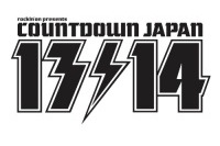 【CDJ】第二弾出演者が発表！RAD、真心、ベボベ、クリープら9組