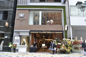 メンズブランド「Mitsumine（ミツミネ）」　旗艦店を創業の地、新宿にオープン