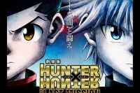 ゆず アニメ『HUNTER×HUNTER』の劇場版＆テレビ版に新曲「表裏一体」提供