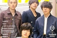 武道館2Days＆新作リリース控えるflumpool 表紙巻頭で大特集