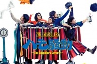 ゴスペラーズ 本日、音楽番組多数出演 石井竜也や広末涼子と共演