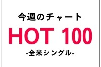 マイリー・サイラス 過激MV「レッキング・ボール」が2週連続全米No.1獲得