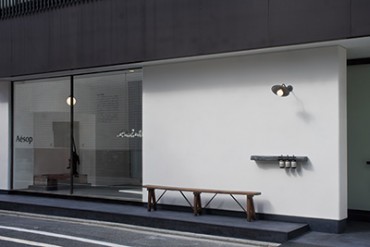 イソップが新店舗を京都にオープン - HIGASHIYAとコラボした限定モナカも