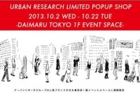 アーバンリサーチグループの人気ブランドが集う期間限定ショップが大丸東京店に本日オープン