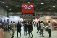 ファッションワールド東京2013開幕　今年からアパレル展も開催