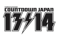 【CDJ】第三弾出演者＆日割りが発表！佐野元春、斉藤和義、ZAZEN、サカナら26組追加