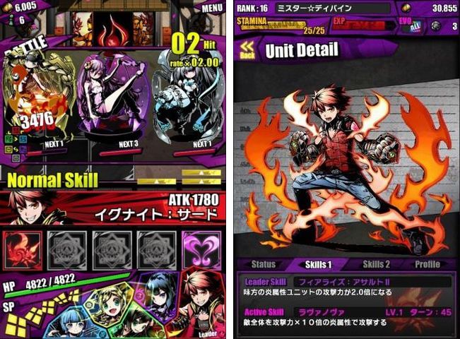 写真 ガンホー スマホ向け新作rpg ディバインゲート をios端末向けに提供開始 財経新聞