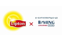 リプトンが「ビーミング ライフストア by ビームス」とコラボレーション 「話そう!キャンペーン」を実施