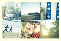 松本潤×上野樹里出演の映画『陽だまりの彼女』 サントラCDリリースへ