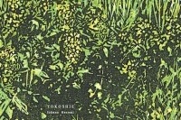 数多のアーティスト手がける細海魚 新作で父の作品をジャケに