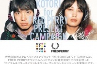 ソウルセット、野宮真貴、黒猫チェルシーら出演の招待者限定イベント開催