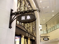 日本百貨店協会が発表した9月の百貨店売上高は4443億円で、前年同月比2.8%のプラスとなった。