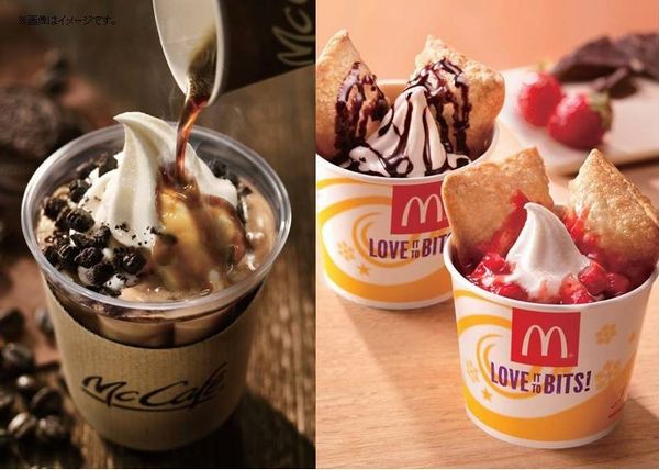 「アフォガート」（左）と「パイ アラモード」（右）のイメージ（画像：日本マクドナルド）
