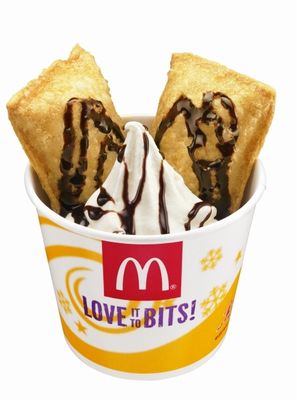 「パイ アラモード チョコレート」（画像：日本マクドナルド）