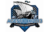 青山テルマ、ケラケラ、清水翔太 AGESTOCK主催学生イベントにゲスト参加決定