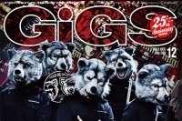 オオカミバンドMWAMを巻頭特集、TAKUMA（10-FEET）との対談も