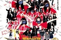 BiS 脱退したミッチェルとバイト＆100kmマラソン開催日決定