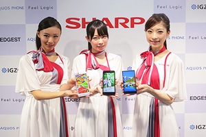 シャープは7日、スマートフォンの新製品説明会を開催した。（写真：シャープ）