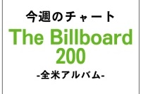 アーケイド・ファイア『リフレクター』が全米No.1デビュー