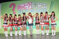 中川翔子がチキパに助言、アイドルのブレイクに大事なのは？