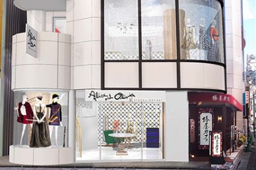 表参道にアリス アンド オリビア初の路面店 - 限定トートバッグなど発売