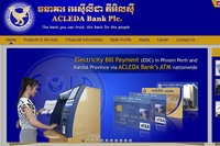 オリックスは13日、カンボジア最大手の商業銀行ACLEDA BANKへ資本参加すると発表した。写真は、ACLEDA BANKのウェブサイト。