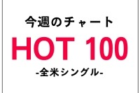 ロード「ロイヤルズ」 ついに 7週目の全米No.1に
