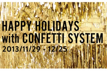 オープニングセレモニーを「いいね！」してショッピング10％オフ - クリスマスキャンペーン開催